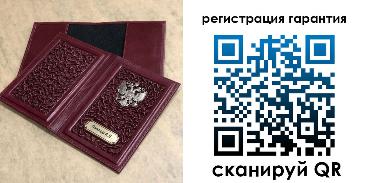 прописка для кредита в Кемерово