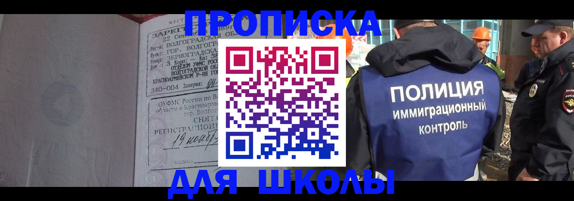 временная регистрация надежно в Кемерово